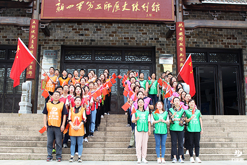 金葉陽光紅色教育+團隊建設活動