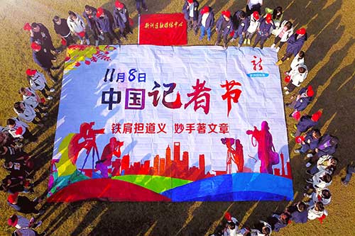 新洲融媒體團建活動