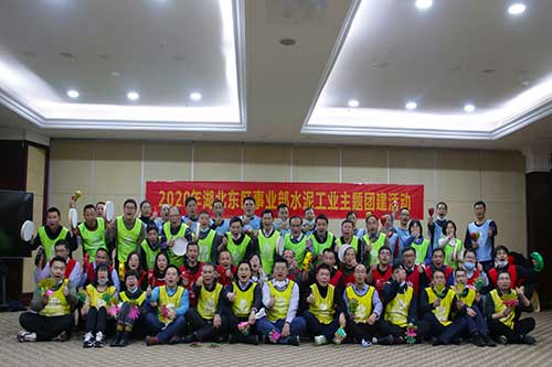 2020湖北東區(qū)事業(yè)部水泥工業(yè)主題