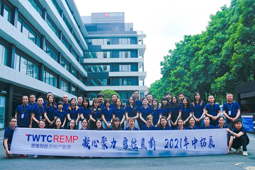 思維同創(chuàng)房地產(chǎn)管理有限公司2021